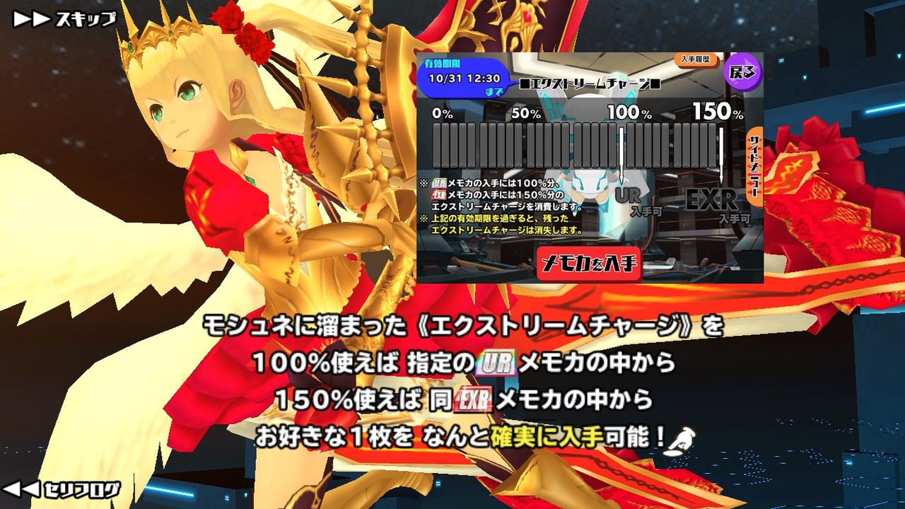 スクスト 新exrシリーズ実装で荒れた原因を考えてみた 一匹猫の葛藤 サラリーマン編 スクスト 新exrシリーズ実装で荒れた原因を考えてみた 一匹猫の葛藤 サラリーマン編