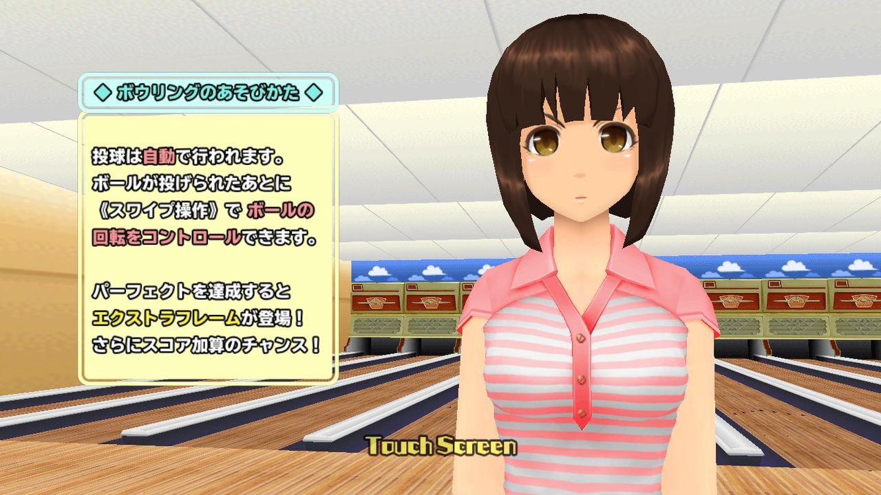 スクスト エテルノボーリングを４時間やってみてわかったこと 一匹猫の葛藤 サラリーマン編