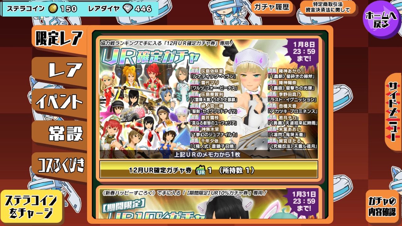 スクスト 16年始動 とりあえず すごろく回した結果 一匹猫の葛藤 サラリーマン編 スクスト 16年始動 とりあえず すごろく回した結果 一匹猫の葛藤 サラリーマン編