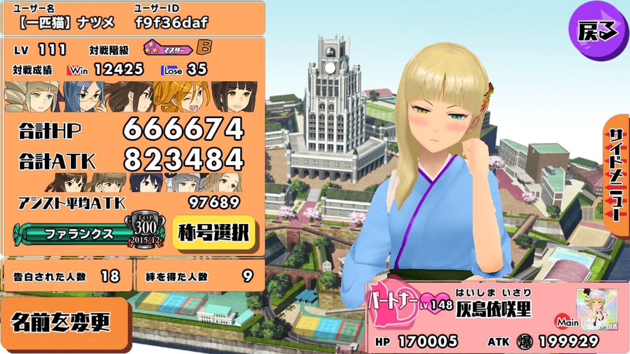 スクスト 協力戦での 特効メモカ 利用ガイドラインを作成してみた 一匹猫の葛藤 サラリーマン編 スクスト 協力戦での 特効メモカ 利用ガイドラインを作成してみた 一匹猫の葛藤 サラリーマン編