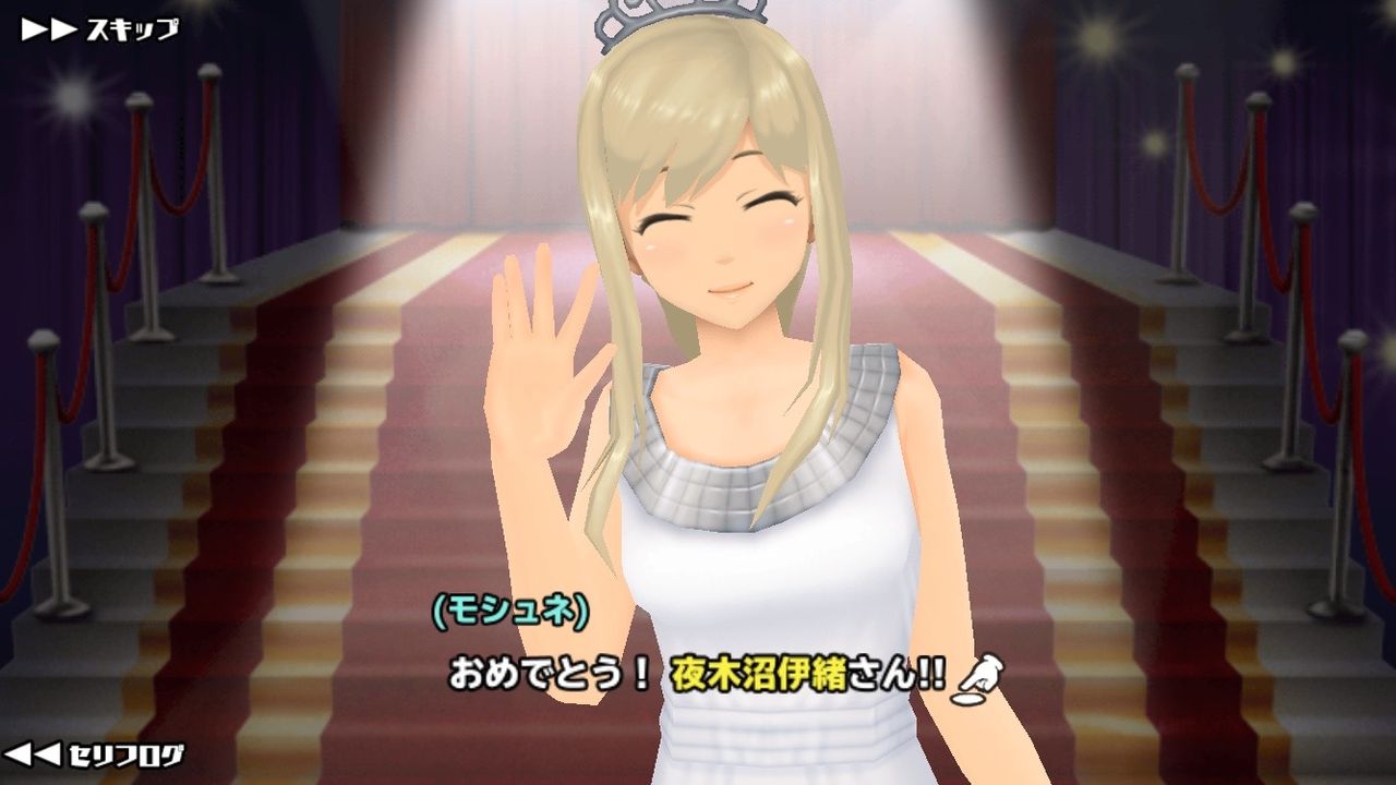 スクスト 16年人気投票での伊緒ちんの強さを数字から紐解いてみた 一匹猫の葛藤 サラリーマン編 スクスト 16年人気投票での伊緒ちんの強さを数字から紐解いてみた 一匹猫の葛藤 サラリーマン編