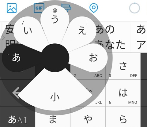 Screenshot_20181006-154152_1
