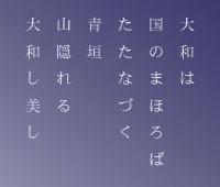 ancient_poem