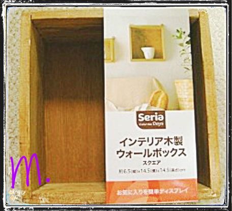 セリアのインテリア木製ウォールボックスで１０杯小引き出し M Atelier Days