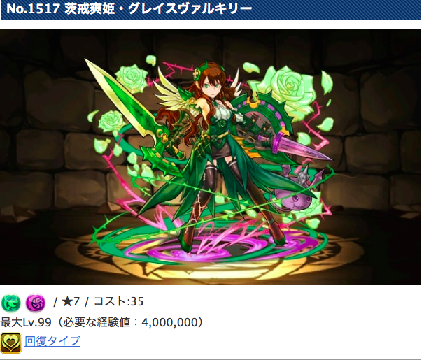 ものの見事に