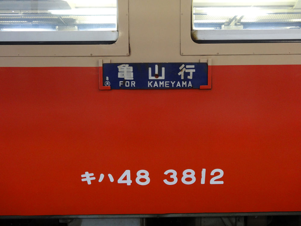 亀山駅ツートン個人撮影会 ｌｅ ｃｉｅｌ ル シエル いつか見た空