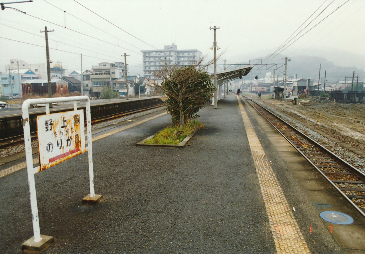 嗚呼 野上電気鉄道 ｌｅ ｃｉｅｌ ル シエル いつか見た空