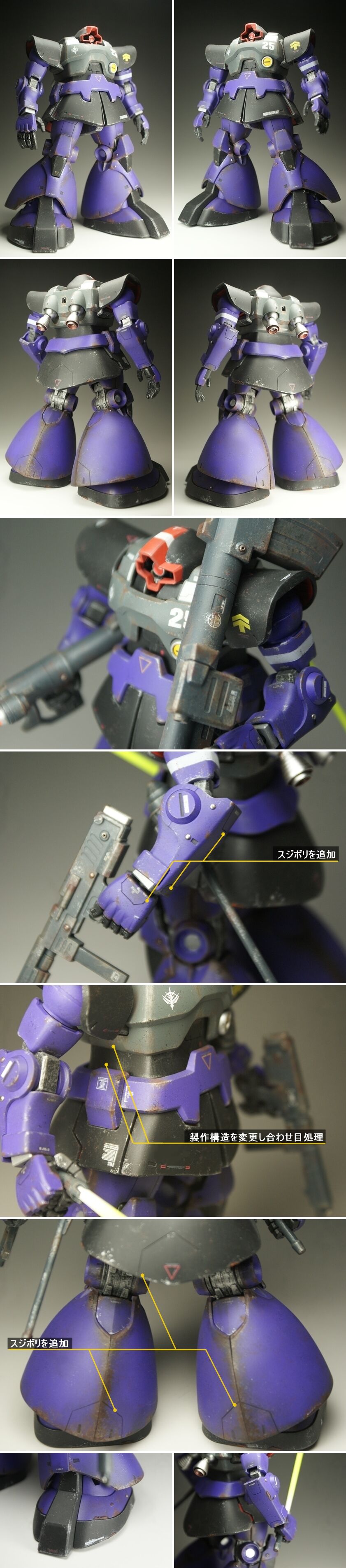 model-007