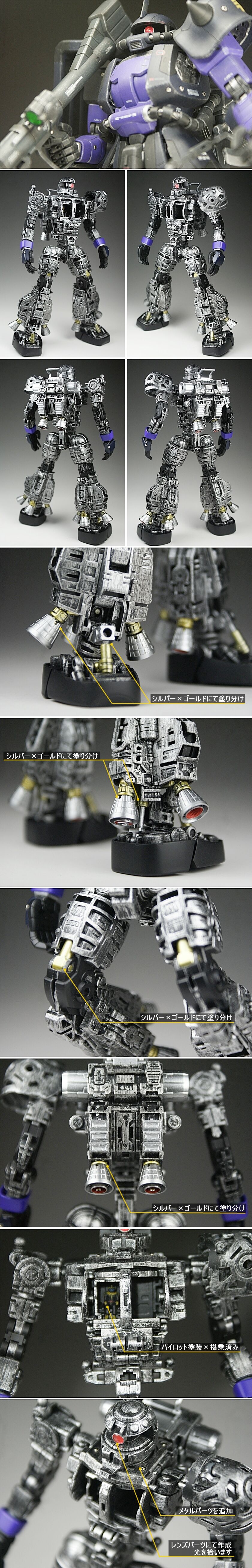 model-008