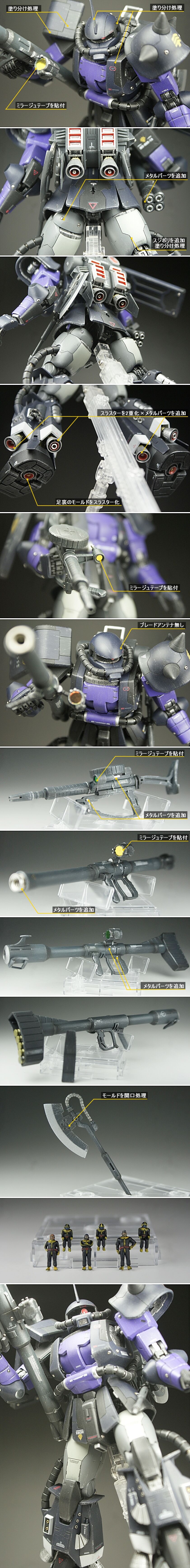model-008