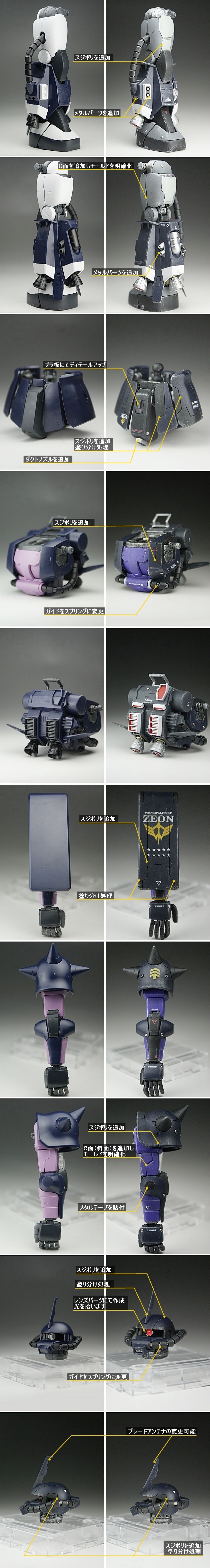 model-008