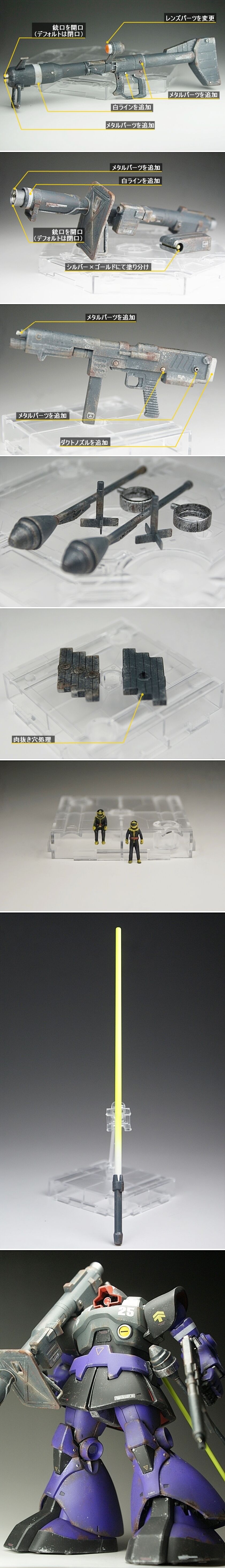 model-007