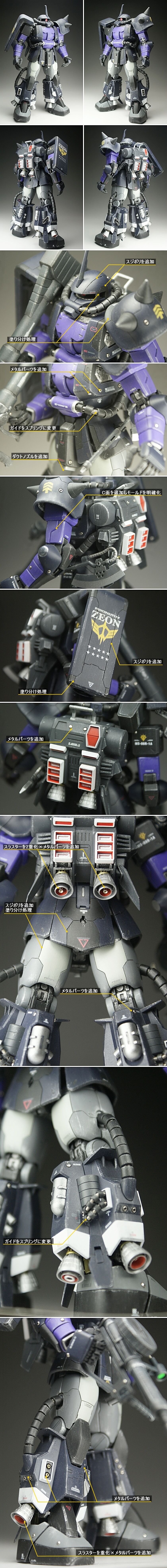 model-008