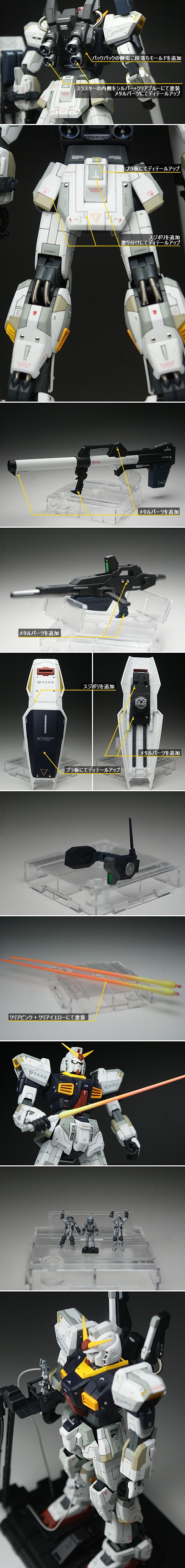 model-003