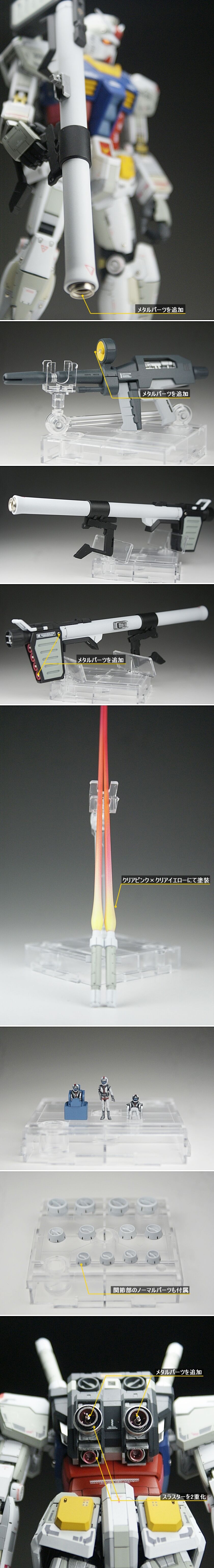 model-005