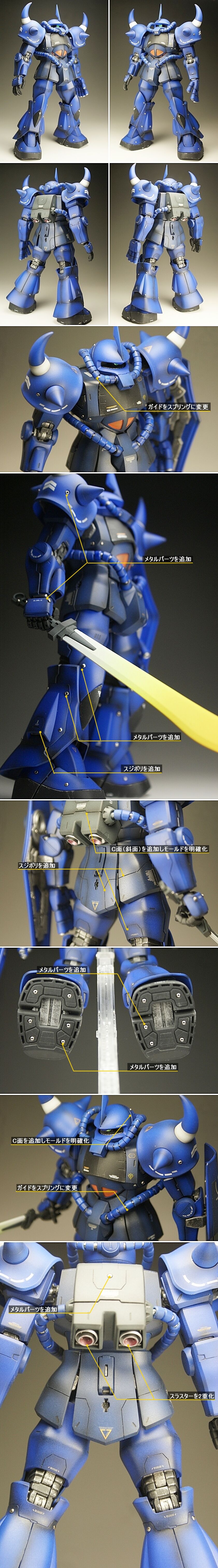 model-006