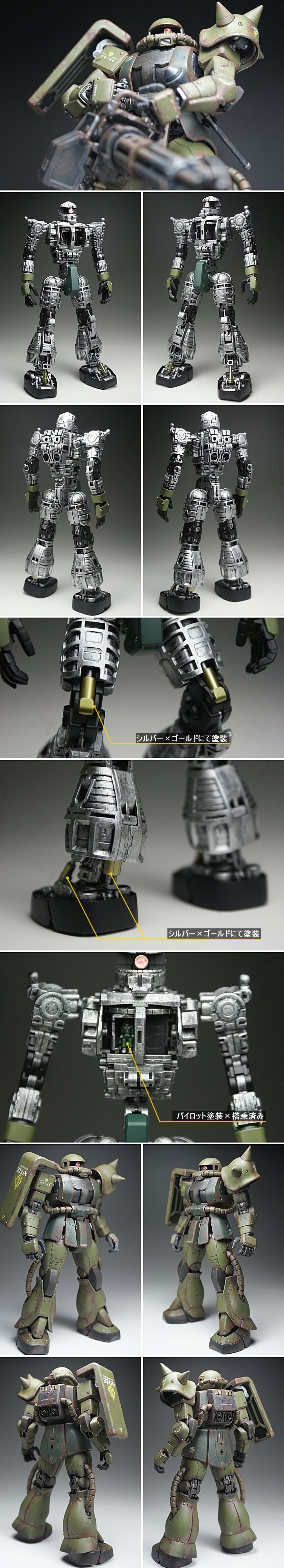 model-004