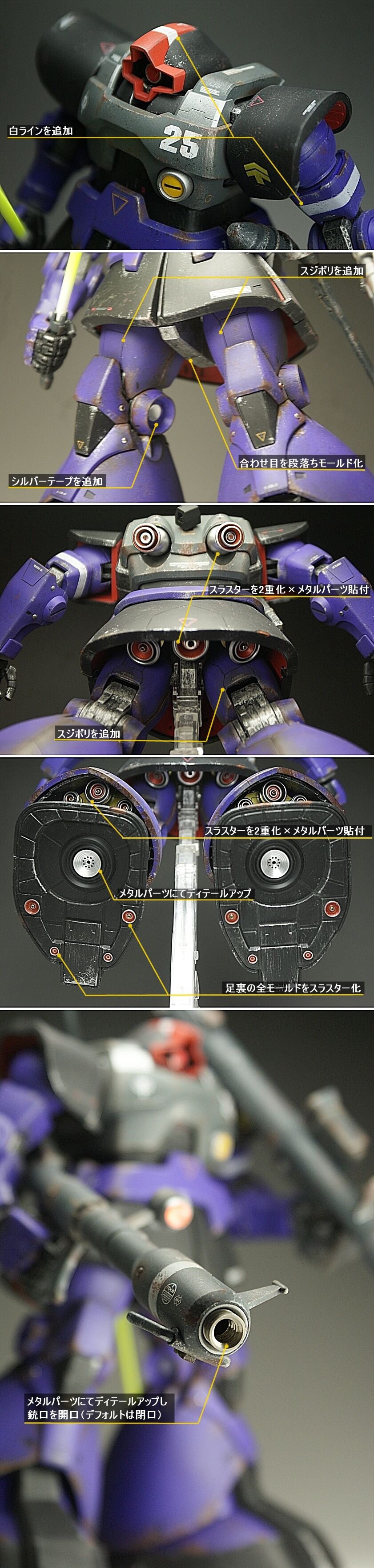 model-007