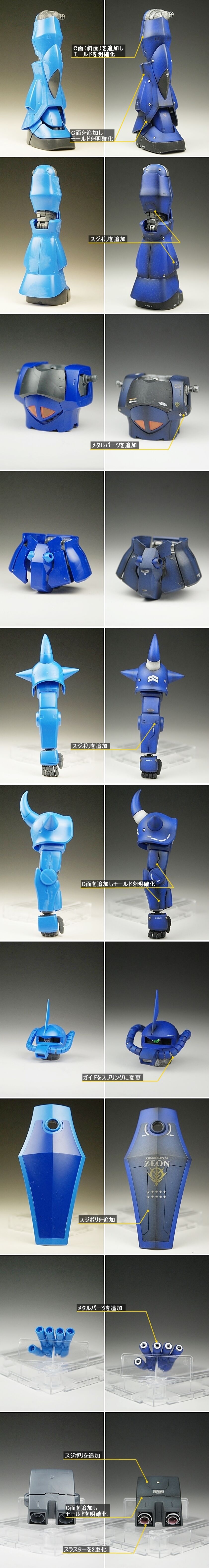 model-006