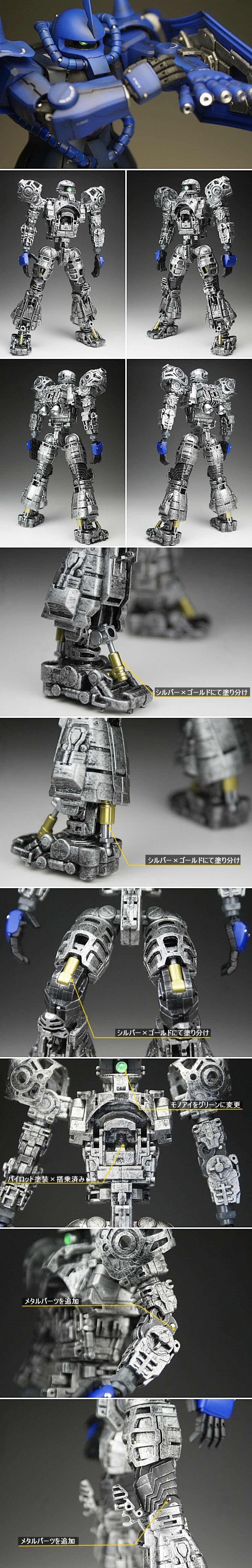 model-006