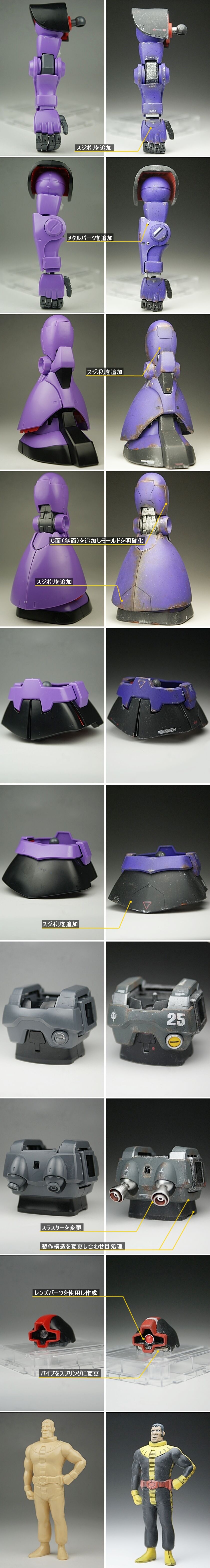 model-007