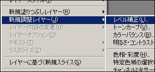 フォトショップでミニチュア加工J