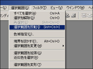 フォトショップでミニチュア加工G