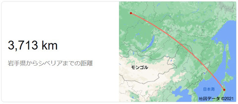 shiberia
