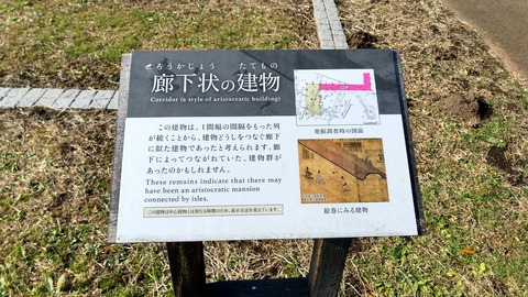 goshyoato1