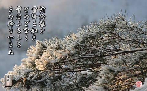 matahuriyamanu