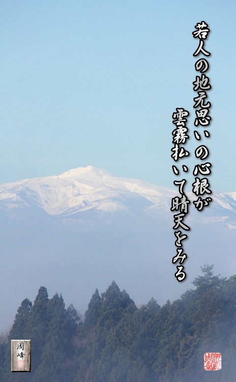 kokorone