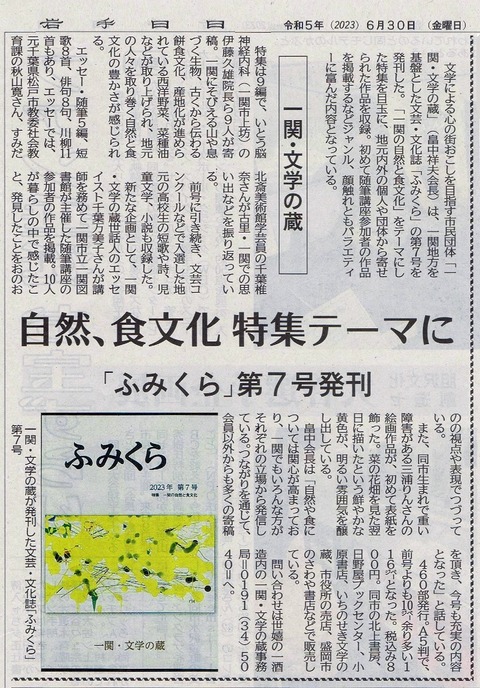 jimotoshi1