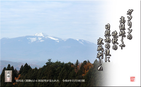 sukwadakehatukansetu111