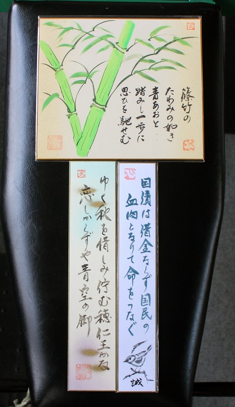kouho1