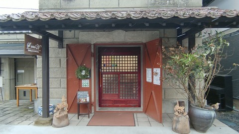 kokonokura