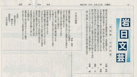 miraimu20229