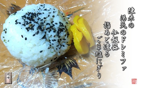 hinegome