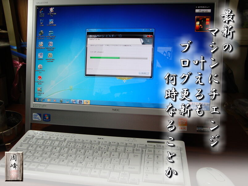 イメージ 1