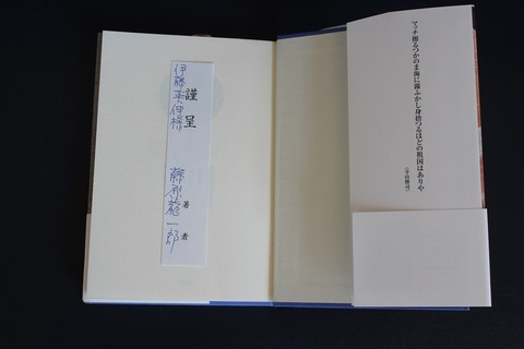 terayama1