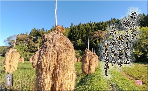 yukuaki