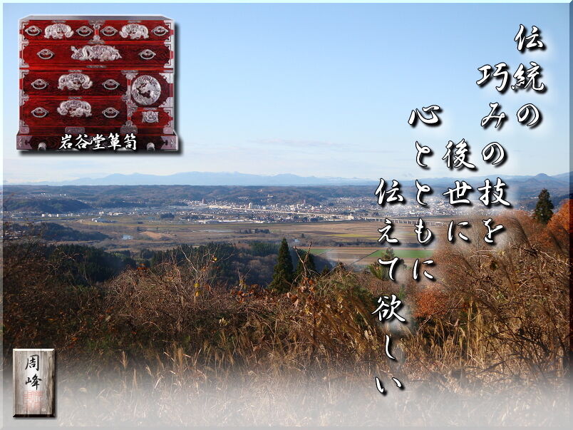 イメージ 1