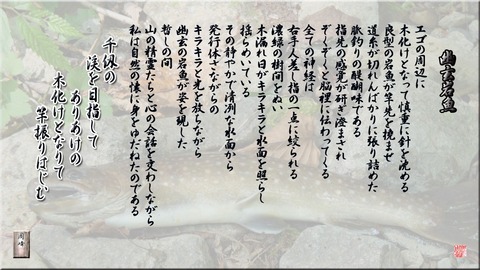 yugeniwana