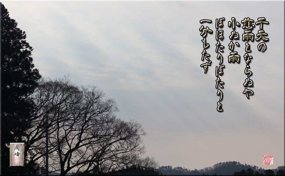 一 時雨 時々 雨 の 違い 一時雨 と 時々雨 のち雨 の違いは何か 天気予報の当たる確率 Docstest Mcna Net 一 時雨 時々 雨 の 違い 一時雨 と 時々雨 のち雨 の違いは何か 天気予報の当たる確率 Docstest Mcna Net