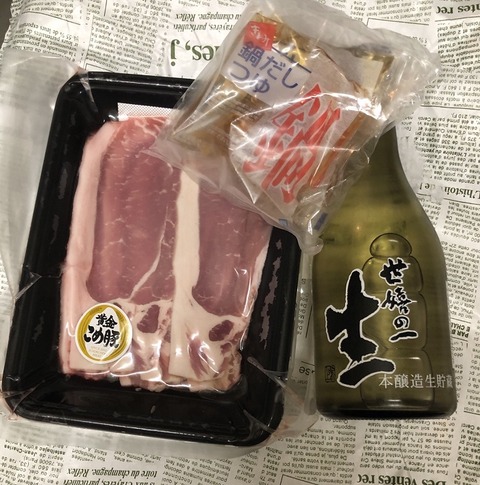 sakeshabu2