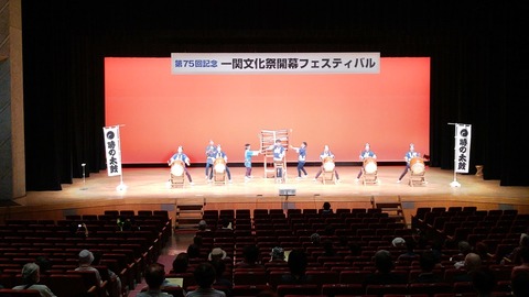 tokinotaiko