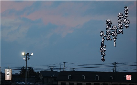 ookura