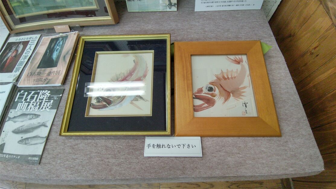 白石隆一画伯生誕120年企画展 : フォト短歌游々日記