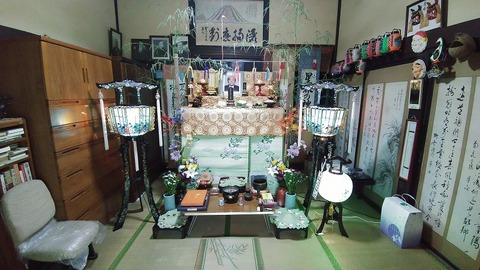 hatubon