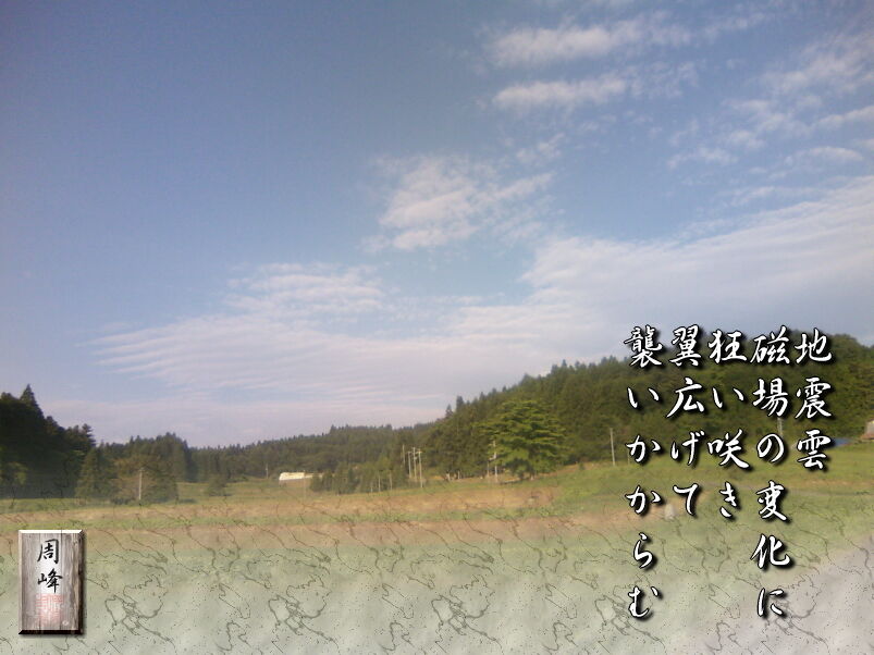 イメージ 1