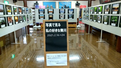 maikawa1